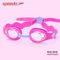 ราคา Speedo Speedo Speedo แว่นตาว่ายน้ำเด็ก2 6ปี8 08382D ทดสอบลิงค์โปรดอย่าซื้อ (20845337227)