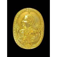 ราคา เหรียญหลวงพ่อคูณ หลัง ร 5 รุ่น คูณปัญญา ปี2536 เนื้อกะไหล่ทอง พร้อมกล่องเดิม เหรียญออกแบบสวยๆ หายาก (14918798631)