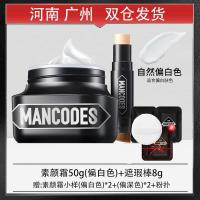 ราคา ชุดครีม bb ครีมสำหรับคนขี้เกียจครีมหน้าสดสำหรับผู้ชายด้านขวาครีมทาหน้าครีมทาหน้าครีมทาหน้าสำหรับผู้หญิงให้ความชุ่มชื้นนักเรียนแต่งหน้าเปลือยของแท้ (21324658536)