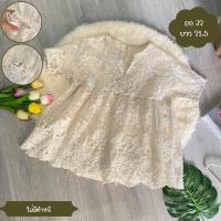 ราคา เสื้อแฟชั่นเกาหลี มือสอง (21197982045)
