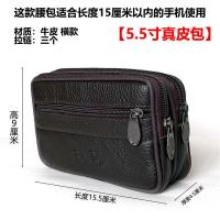 ราคา กระเป๋าใส่โทรศัพท์มือถือกระเป๋าคาดเอวสำหรับผู้ชาย7 5นิ้วกระเป๋าใส่โทรศัพท์มือถือสวมเข็มขัดกระเป๋าคาดเอวหนังวัวสองชั้นอเนกประสงค์แบบแนวนอนและแนวตั้ง (20553068724)