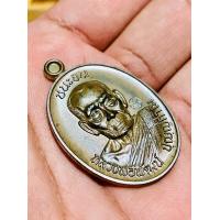 ราคา เหรียญชนะจน เนื้อชนวน หลังเงา ๔๕ หลวงพ่อพัฒน์ วัดห้วยด้วน จังหวัดนครสวรรค์ (21331743307)