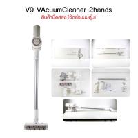 ราคา Xiaomi Mi Mijia 1C Dreame V9 Lightweight Handheld Cordless Vacuum Cleaner 60Min Battery Life เครื่องดูดฝุ่นไร้สาย แบตเตอรี่ความจุมากที่สุด สินค้ามือ2 (21341987152)