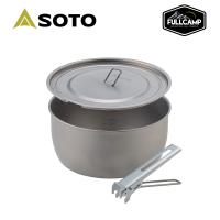ราคา Soto Titanium Pot 750 1100 หม้อสนามไทเทเนียม (21363002371)
