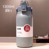 ราคา cille กระติกน้ำ ขวดน้ำ 1 7L และ 1 3L แก้วน้ำเก็บอุณหภูมิ สแตนเลส 316 กระติกน้ำเก็บความร้อน ขวดน้ำเก็บอุณหภูมิ ขวดน้ำมีหู (15471523141)