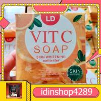 ราคา พร้อมส่ง สบู่แอลดี สบู่แม่ตั๊ก LD VITC SOAP สบู่ล้างเมคอัพ บำรุงผิว อ่อนโยน หอม ติดหน้า (20655130172)