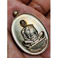 ราคา เหรียญไตรมาส ปี ๖๓ เนื้อทองแดง ๗๗๙๘ หลวงพ่อพัฒน์ วัดห้วยด้วน จังหวัดนครสวรรค์ (21336645837)
