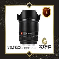 ราคา Viltrox 13mm f1 4 เลนส์ไวด์ Auto Focus AF FUJI SONY NIKON Z เลนส์ ออโต้โฟกัส กว้าง 13 mm f 1 4 NIKONZ NZ wide ไวด์ (19229361142)