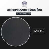 ราคา LOTUS เตียงหนัง Lifestyle รุ่น Czech ส่งฟรี (16599623058)