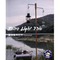 ราคา เสาไม้แขวนตะเกียงวินเทจสแตนเลส TNR Camping (10097438903)