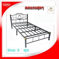 ราคา UComfort เตียงเหล็กหล่อเสา 2 นิ้ว ขนาด 3 3 5 5 6 ฟุต สีดำราคาถูกสุดๆเรียบง่าย ติดตั้งถอด ประกอบง่าย (7018922334)