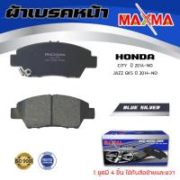 ราคา ผ้าเบรค HONDA CITY 14 JAZZ 14 ผ้าดิสเบรคหน้า ฮอนด้า ซิทตี้ แจ๊ส MAXMA ผ้าเบรคมาตรฐานสากล 379 (20361121116)