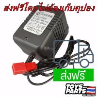 ราคา ที่ชาร์จถ่านรถบังคับ 7 2V 250mA battery charger For 7 2 V AA NiCd and NiMH battery charger For RC toy car (18736398830)