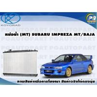 ราคา หม้อน้ำ MT SUBARU IMPREZA MT BAJA KOYORAD 1ลูก (8701789266)