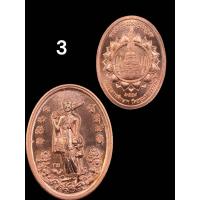 ราคา พระสิวลี หลวงพ่อรวย วัดตะโก ปี 2559 แท้ทันหลวงพ่อ (21326545291)