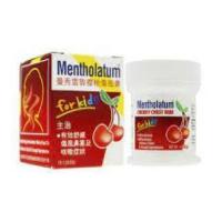 ราคา Mentholatum曼秀雷敦樱桃伤风膏 28g กลิ่นเชอรี่ บาล์ม (21273494827)
