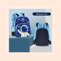 ราคา Ok Watch กระเป๋าเป้สะพายหลังเด็ก กระเป๋าเป้เด็ก ลายการ์ตูน (20724509051)