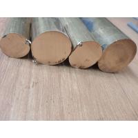 ราคา เพลา ทองเหลือง 1 นิ้ว ครื่ง 1 1 2 ทองเหลืองแท่งทองเหลือง เพลากลม เกรด C3604 brass round bar ยาว 3 นิ้ว (16419899704)