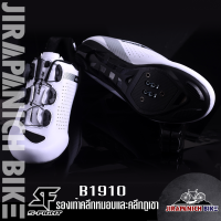 ราคา รองเท้าปั่นจักรยาน S Fight รุ่น B1910 รองรับทั้งคลีทหมอบและคลีทภูเขา (10379632491)
