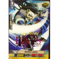 ราคา สัตว์นินจา นุบาทามะ มุราคุโมะ แวนการ์ด (13891458611)