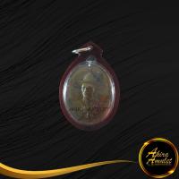 ราคา พระเครื่อง เหรียญพระเจ้าตากสิน รุ่นไพรีพินาศ วัดโพธิ์บางคล้า จังหวัดฉะเชิงเทรา พ ศ ๒๕๕๘ พร้อมเลี่ยมกรอบพลาสติกกันน้ำ (15033844321)