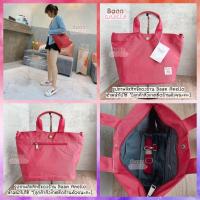 ราคา ใหม่ พร้อมส่ง Doughnut Macaroon 2Way สะพายข้าง (16893903554)