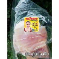 ราคา ปลาส้มปลาจีน (18161159999)