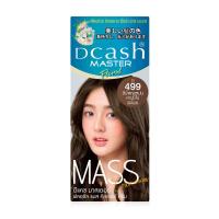 ราคา Dcash Master Mass Floral Color Cream 50ml ครีมเปลี่ยนสีผม ปิดผมขาว (21315190006)