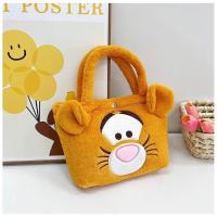 ราคา KKกระเป๋าถือตุ๊กตาการ์ตูน กระเป๋าลายน่ารัก กระเป๋าใส่ของ กระเป๋าผ้าขนหลายแบบ (21280042325)