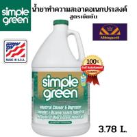 ราคา Simple cleansing น้ำยาทำความสะอาดเอนกประสงค์ น้ำยาขจัดคราบ น้ำยาอเนกประสงค์ (19871097444)