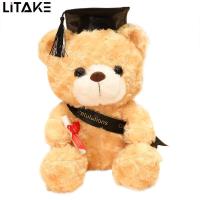 ราคา หมวกหมอน่ารักตุ๊กตาหมีรับปริญญาตุ๊กตาหมีตุ๊กตายัดไส้ของเล่นสำหรับของขวัญวันเกิดบัณฑิตสำหรับเด็กนักเรียน (19892014282)