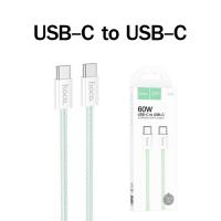 ราคา Hoco X104 สายชาร์จเร็ว 60W TYPE C to TYPE C QC3 0 ความยาว 1 2 เมตร สำหรับ iPhone15 HUAWEI Samsung Macbook Pro (21231519198)