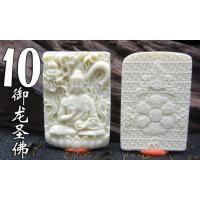 ราคา งาช้างธรรมชาติแกะสลักผลไม้ปลอดภัยและเสียงยี่ห้อ Wenwan 461 ยี่ห้อหยกสีขาว bodhi อุปกรณ์เสริมสร้อยคอจี้สำหรับบุรุษและสตรี (19710479046)