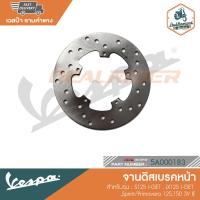 ราคา VESPA จานดิสเบรคหน้า สำหรับรุ่น S125 I GET LX125 I GET Sprint Primavera 125150 3V IE 5A000183 (17456459937)
