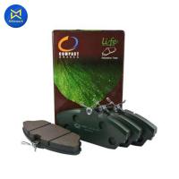 ราคา ผ้าดิสเบรคหน้า TATA XENON ปี 07 COMPACT ดิส LIFE ML ML 1749 สินค้าได้รับตามรูปที่แสดง (11964391595)