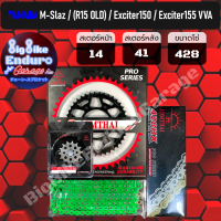 ราคา ชุดสเตอร์ โซ่ X Ring M Slaz R15 2013 2016 Exciter150 Exciter155 VVA (9473151156)