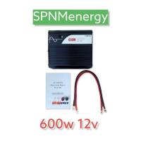 ราคา อินเวอเตอร์เพรียวไซน์เวฟ pure sine wave solar inverter DC to AC 220V 600W 1200W 2000W (20961912334)