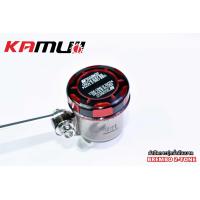 ราคา KAMUI ฝาปิดกระปุกน้ำมันเบรค BREMBO 2TONE (10952894623)