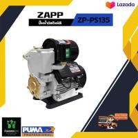 ราคา ปั๊มน้ำอัตโนมัติ ZAPP ZP PS135 ขนาด 1x1 นิ้ว 370W (20323519531)