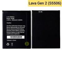 ราคา แบตเตอรี่ Lava Gen 2 S5506 Phone Battery LCD MOBILE (2974106004)