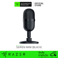 ราคา Razer Seiren Mini USB Microphone Condenser Supercardioid Ultra Compact Streaming Microphone ไมโครโฟน Micro USB to USB cable Min 44 1 kHz max 48 kHz SAMPLE RATE Ø 14 mm condenser capsule 5V 500 mA USB 
