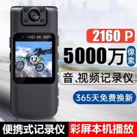 ราคา Original Imported body recorder 4k sports camera wifi camera motorcycle 360 degree video HD video recorder portable model (20508958781)