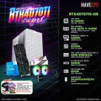 ราคา iHAVECPU คอมประกอบ RTX4070TIS 08 INTEL I5 13400F 2 5GHz 10C 16T PNY GEFORCE RTX 4070 TI SUPER 16GB VERTO TRIPLE FAN OC 16GB GDDR6X ASROCK B760M PRO RS DDR5 PNY XLR8 GAMING MAKO EPIC X RGB 32GB 16X2 DD