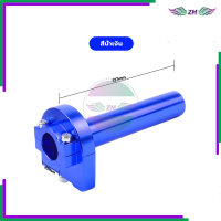 ราคา ปะกับคันเร่งแต่ง ประกับ domino xm2 ชุดประกับเร่งโดมิโน่ งานดีงานทน พร้อมดัน ใหม่เอี่ยมและคุณภาพสูง 100 (21346512238)