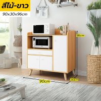 ราคา ตู้ลิ้นชัก ตู้เก็บของ ตู้วางของ ขนาด 120cm มีลิ้นชัก จัดเก็บได้เยอะ ดีไซน์เรียบง่าย ประกอบง่าย พร้อมส่ง (21236184286)