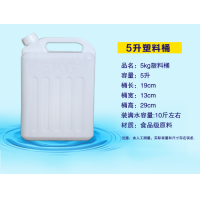 ราคา ถังพลาสติกเพิ่มความหนากก ถังเก็บน้ำถังเก็บน้ำ10L ลิตรถังสี่เหลี่ยมแบน5กก ถังใส่น้ำมันถั่วถังใส่เหล้าถังใส่เหล้า (16933599524)