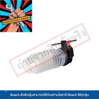 ราคา Bosch ตัวดักฝุ่นสามารถใช้กับสว่านโรตารี่ Bosch ได้ทุกรุ่น DUSTCUP BOSCH (15129706636)