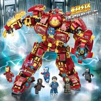 ราคา Compatible With LEGO Bricks Iron Man Hulkbuster Armor Assembly Assembled Robot Mecha Model Boy Gift SEP (20515115963)
