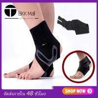 ราคา BKK Ankle Support ผ้าพันข้อเท้า ผ้ารัดข้อเท้า พยุงข้อเท้า สำหรับ เล่นกีฬา ฟิตเนส ป้องกันอาการบาดเจ็บ (3808566757)