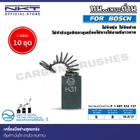 ราคา แปรงถ่าน NKT สำหรับ BOSCH สว่านกระแทก สว่านโรตารี่ รุ่น 1106 GBH2 20SE GBH 24DFR GBH 24DSE GBH2SEขนาด 5x8x15 3 17mm (17707140296)